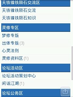 帖子配图 1