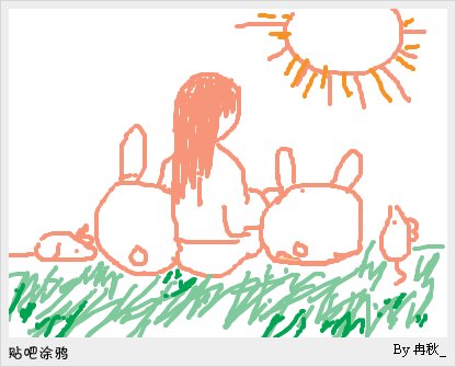 帖子配图 1