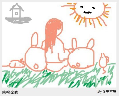 帖子配图 1