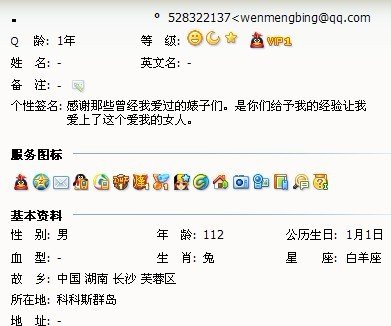 帖子配图 2
