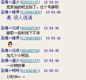 帖子配图 3