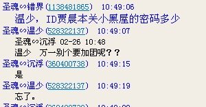 帖子配图 4