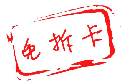 帖子配图 1