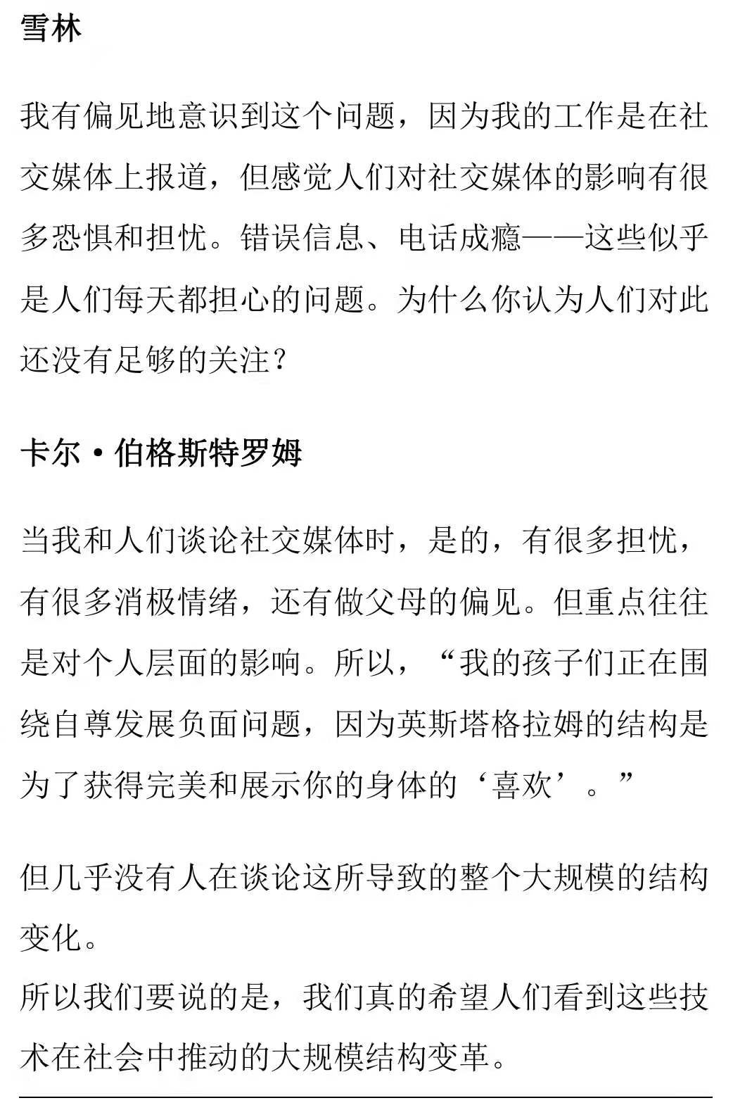 帖子配图 3