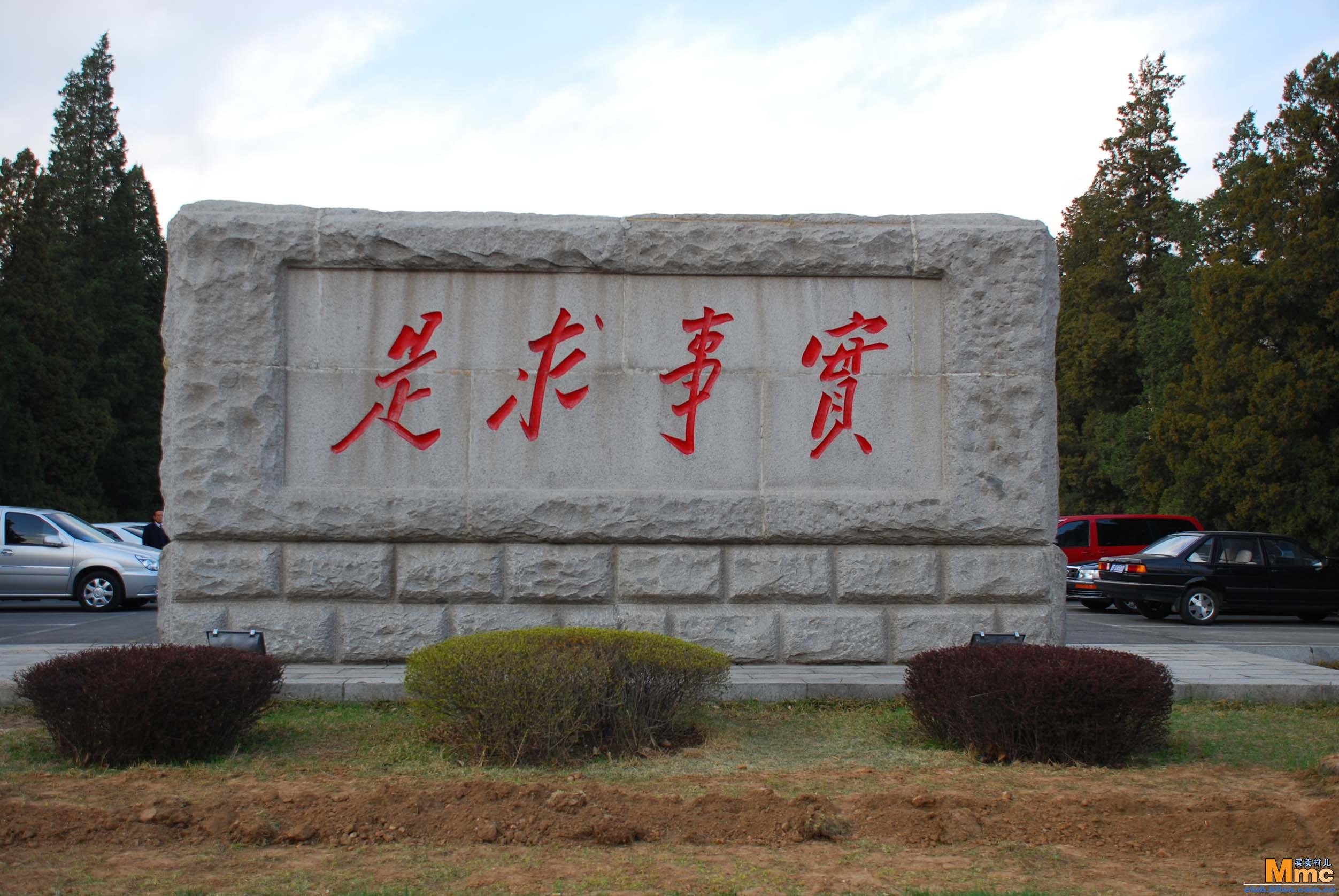 帖子配图 1