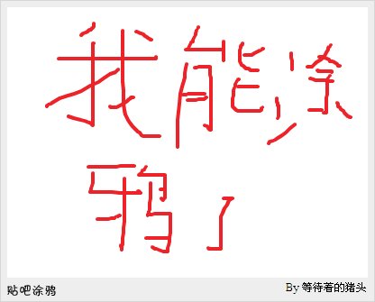 帖子配图 1