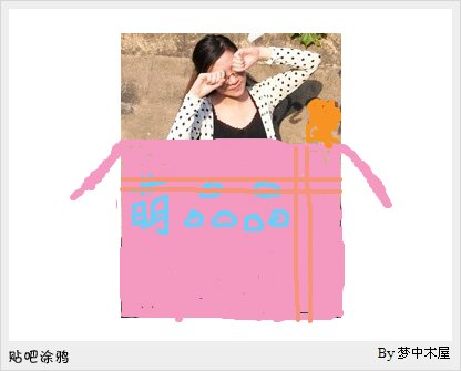 帖子配图 1