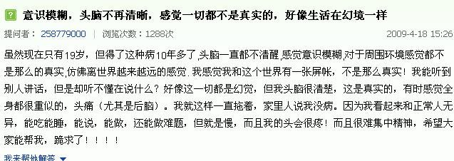 帖子配图 1