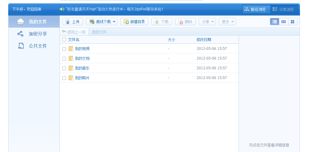 帖子配图 1