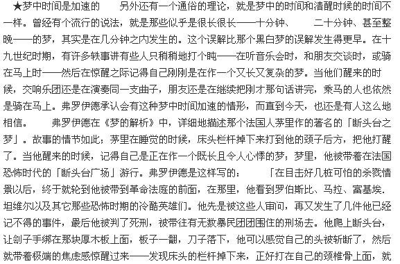 帖子配图 2