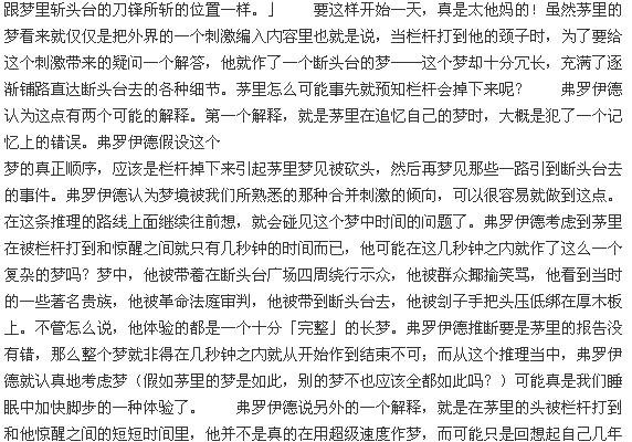 帖子配图 4