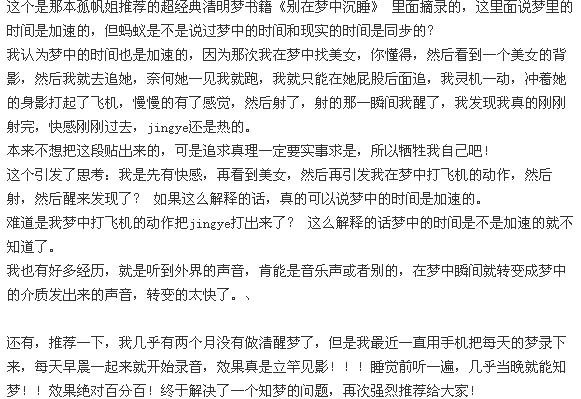 帖子配图 5