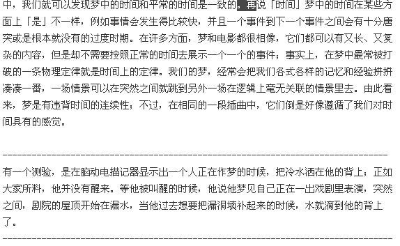 帖子配图 6