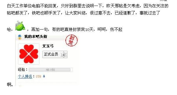 帖子配图 1