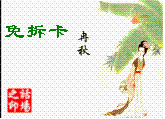 帖子配图 1