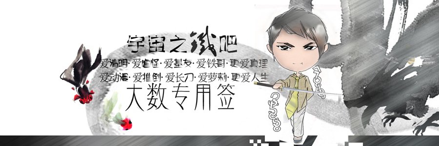 帖子配图 1