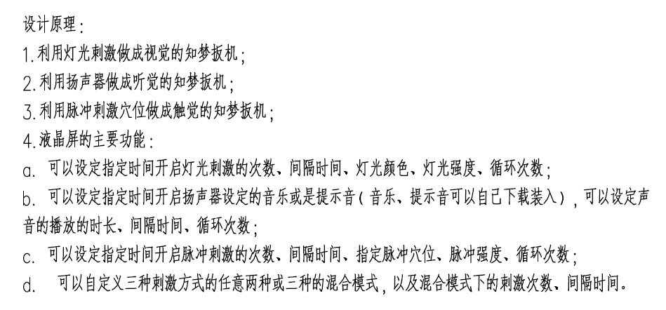 帖子配图 2