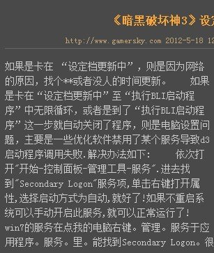 帖子配图 1