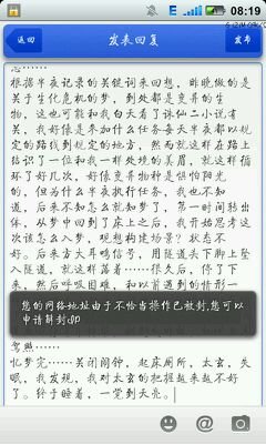 帖子配图 1