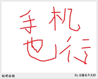 帖子配图 1