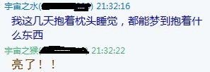 帖子配图 1