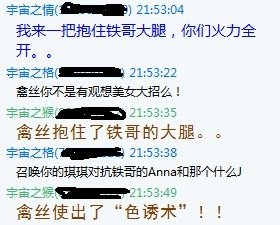 帖子配图 1