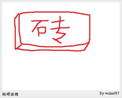 帖子配图 1