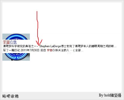 帖子配图 1