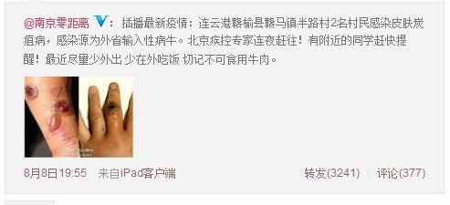 帖子配图 1