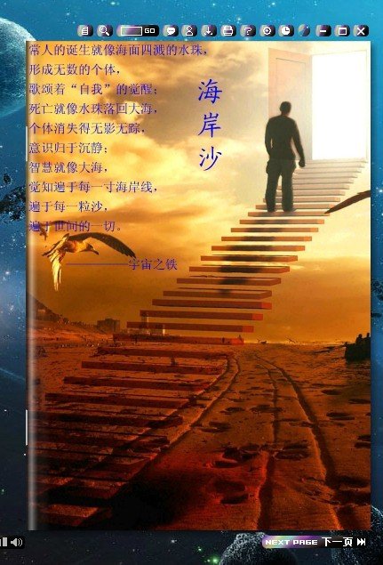 帖子配图 1