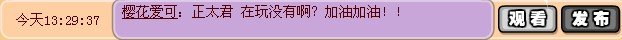 帖子配图 1