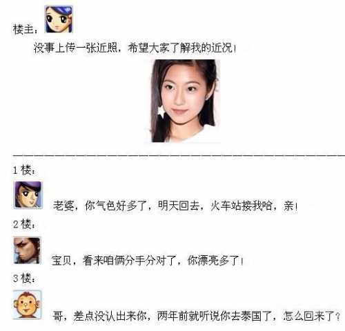 帖子配图 1