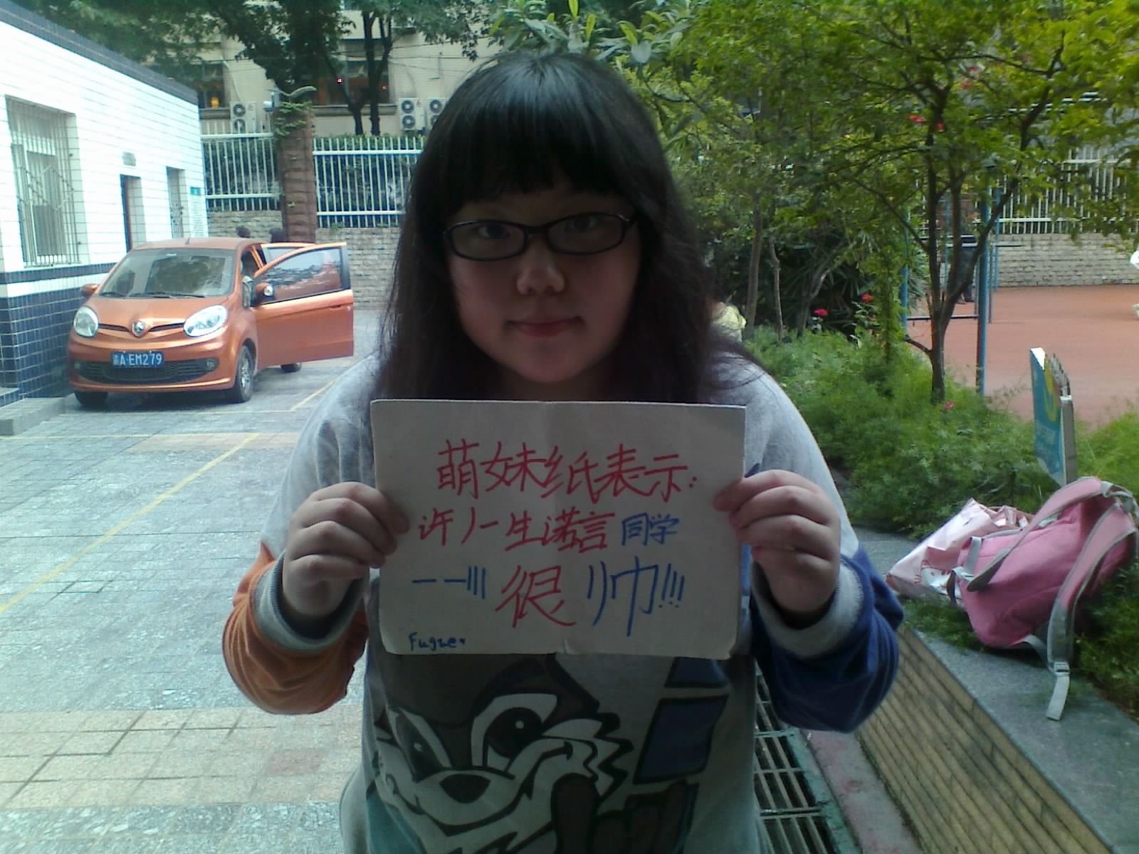 帖子配图 1