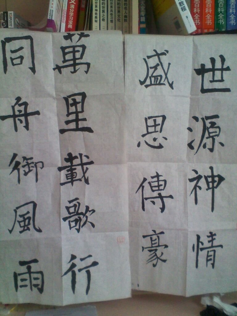 帖子配图 2