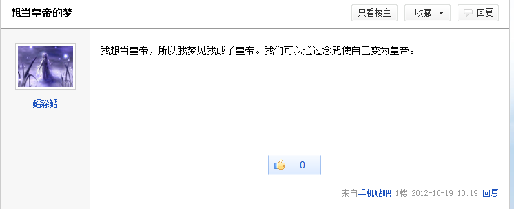 帖子配图 1