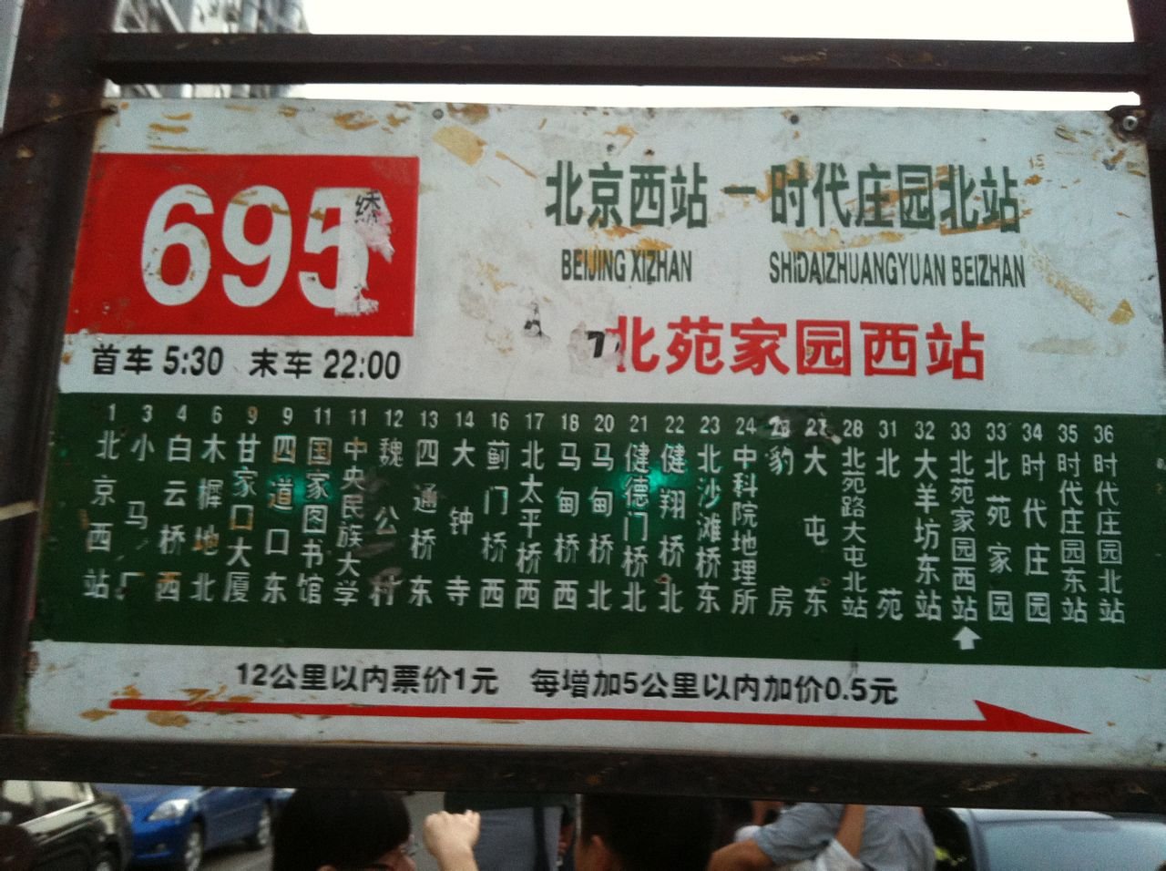 帖子配图 1