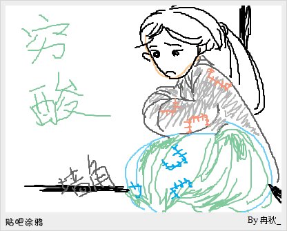 帖子配图 1