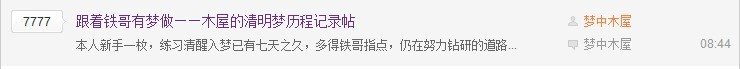 帖子配图 1