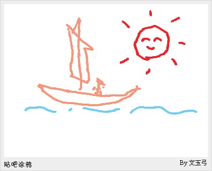 帖子配图 1