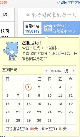 帖子配图 1
