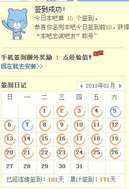 帖子配图 1