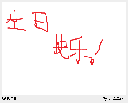 帖子配图 1