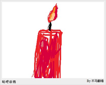 帖子配图 1