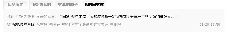 帖子配图 1