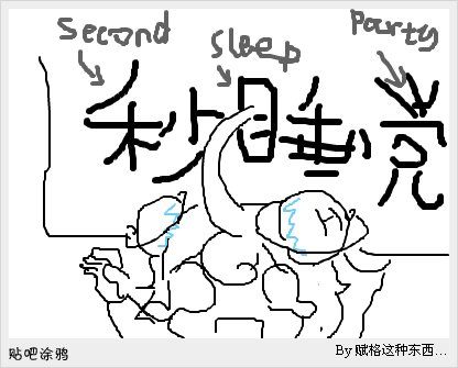 帖子配图 1