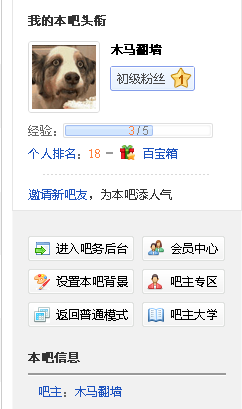 帖子配图 1