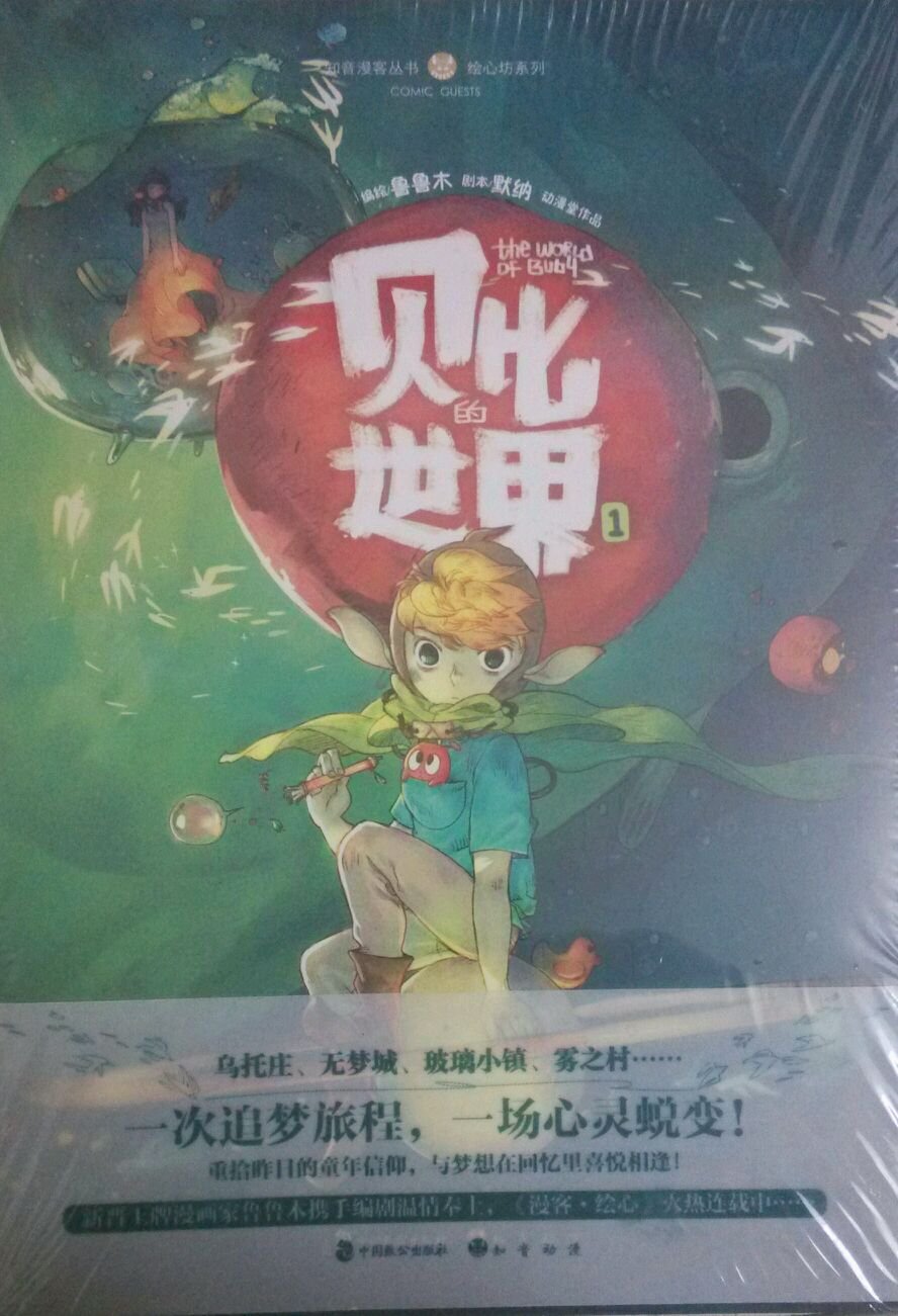 帖子配图 1