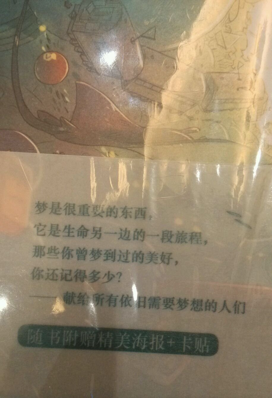 帖子配图 1