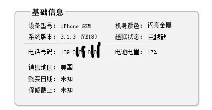 帖子配图 1
