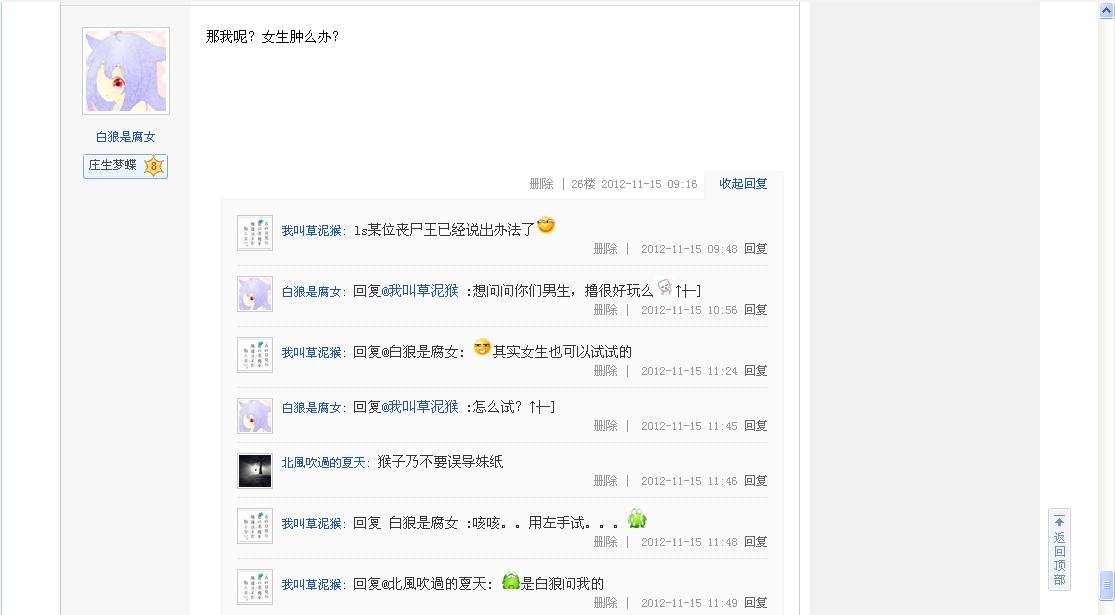 帖子配图 1